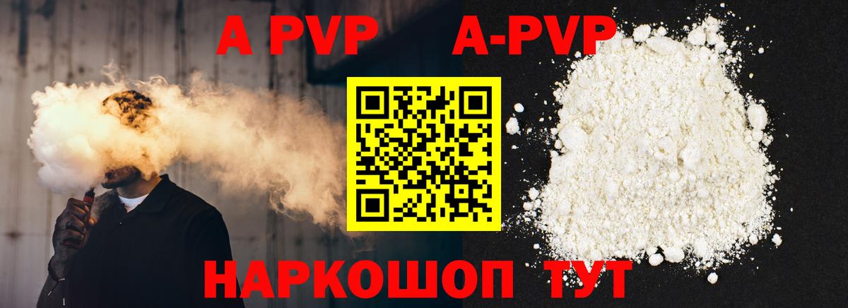 Alfa_PVP СК КРИС Сорочинск