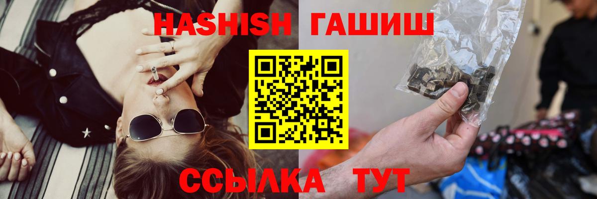 Гашиш hashish Сорочинск