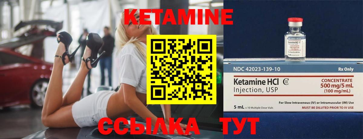 ГЕРОИН Сорочинск