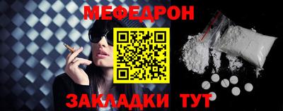 таблы Малоярославец
