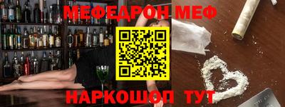 таблы Малоярославец