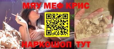 таблы Малоярославец
