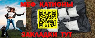 молекула духа Мариинск