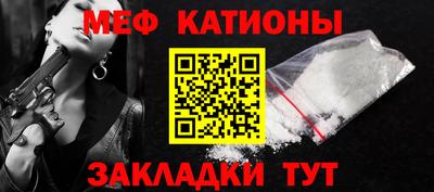 молекула духа Мариинск