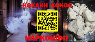 молекула духа Мариинск