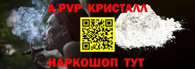 таблы Малоярославец
