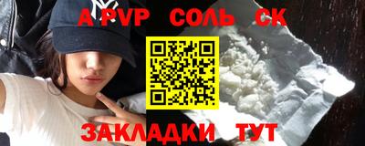 молекула духа Мариинск