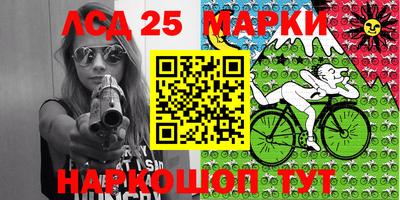 молекула духа Мариинск