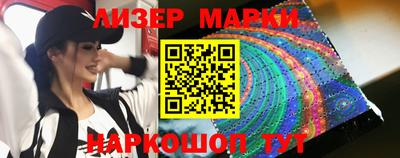 молекула духа Мариинск
