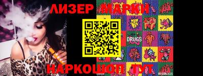 молекула духа Мариинск