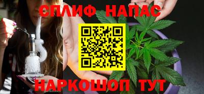 молекула духа Мариинск