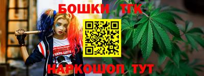 сатива Малгобек