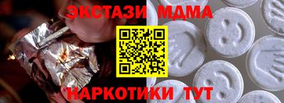 таблы Малоярославец