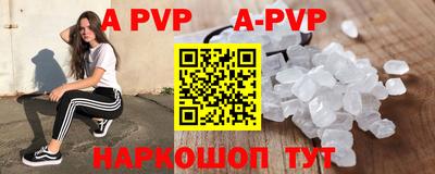 молекула духа Мариинск
