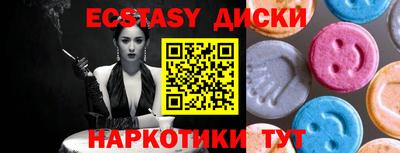 таблы Малоярославец