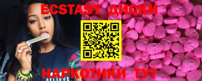 таблы Малоярославец