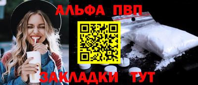 таблы Малоярославец