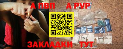 молекула духа Мариинск