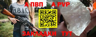 таблы Малоярославец