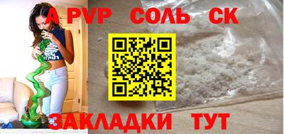 сатива Малгобек