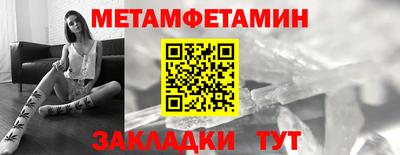 молекула духа Мариинск