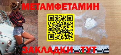 таблы Малоярославец