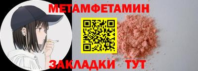 сатива Малгобек