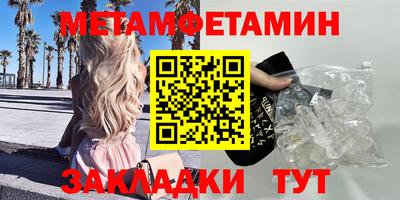молекула духа Мариинск
