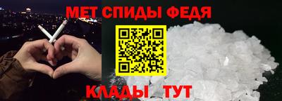 таблы Малоярославец