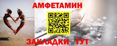 сатива Малгобек