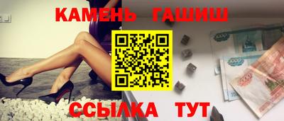 молекула духа Мариинск