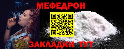 таблы Малоярославец