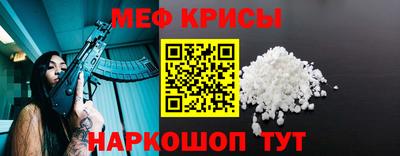 молекула духа Мариинск