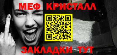 таблы Малоярославец