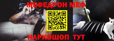 молекула духа Мариинск