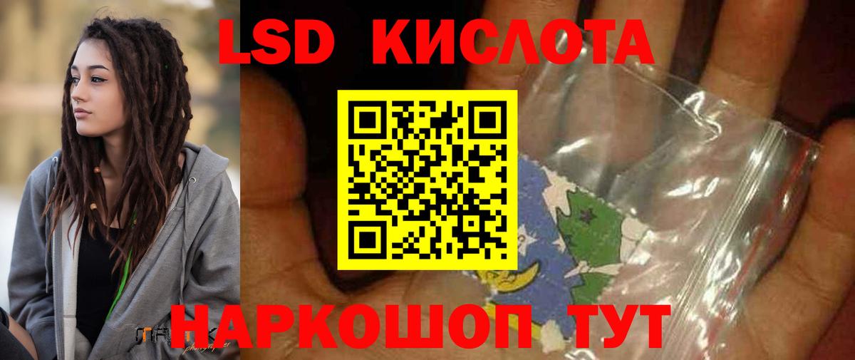 Лсд 25 экстази ecstasy  Вход с VPN  Лсд 25 экстази  Сорочинск  Лсд 25 экстази ecstasy 
