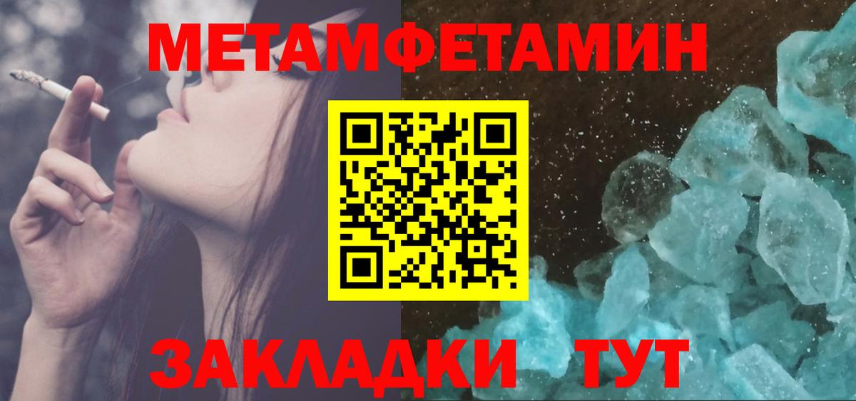 Каннабис  Мефедрон  Сорочинск  МЕФ кристаллы  COCAIN  ЭКСТАЗИ  ГАШ  Вход с VPN 