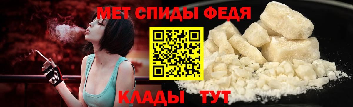 Сорочинск  МЕТАМФЕТАМИН Декстрометамфетамин 99.9%  Вход с VPN  МЕТАМФЕТАМИН Декстрометамфетамин 99.9% 